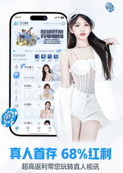 MILE米乐 乒乓球台内滑球两条丢分吗