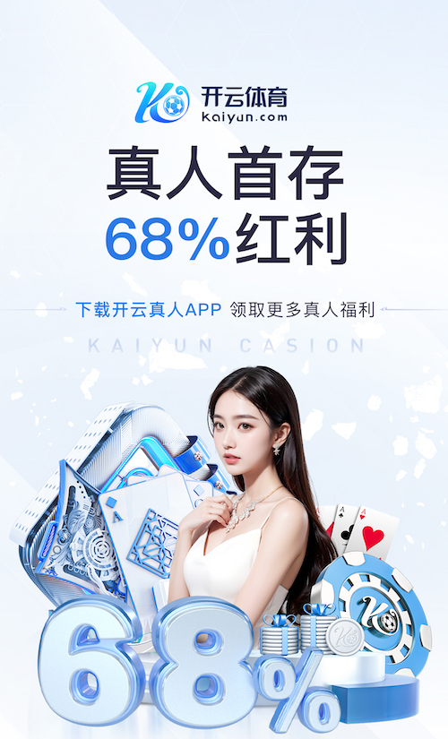 开云体育 塑胶跑道世界：探索材质成分的多样性与亮点！